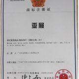 guangzhou yabo zhanshi gongcheng co.,ltd