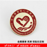 Badge production suppliers quickly customize badges