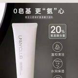 Facial Cleanser thumbnail-2