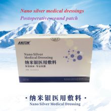 Nano silver medical dressing/Nano silver trauma patch
