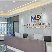 Shenzhen Medico Technology Co., Ltd company overview - view 1 thumbnail