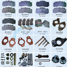 Chinese Buses Spare Parts Brake System Caliper Brake Pad and Rotor or Disc Bus Brakes Lining thumbnail-4