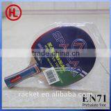 2015 Top Colorful Table Tennis Rackets/ Ping Pong Racket For New Learner