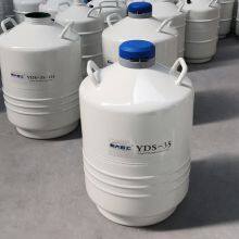 Veterinary Equipment Cryogenic Bovin Embryo Storage Container Frozen Semen Liquid Nitrogen Tank thumbnail-2