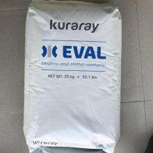 Kuraray EVAL EVOH F171B Plastic Resin High Barrier Packing Material Top-Ranked EVAL EVOH Granule Food Packaging Plastic Granule thumbnail-2