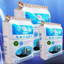 Haikou and Sanya Polymer Adhesive Mortar, Stone Adhesive, Tile Adhesive, Waterproof Mortar, Waterproof Coating, Negative Pressure Waterproof Material, Leak Repair Material, Non-toxic and Environmentally Friendly Waterproof Material thumbnail-1