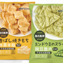 Puffed Food thumbnail-4