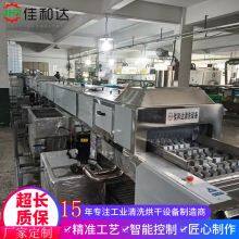 Radiator-through Ultrasonic Cleaning and Drying Line thumbnail-2