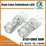 High Power 50W Double Color 3157 Switchback Led Bulb for Turn Signal Light