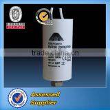 Capacitor 12uf thumbnail-1