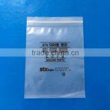 VCI Zip Recloseable Heat Sealed Zipper Bags thumbnail-1