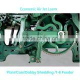 150cm Medical Bandage Making Machine/Medical Gauze Air Jet Loom Single Nozzle thumbnail-6