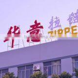 Quzhou Huayi Zipper Co., Ltd. company overview - view 3 thumbnail