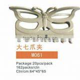 Salon Professional Plastic Hair Clip M061