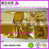 Quality Gold Silver Blue Red Green 15mic Bopp Metallized Film 0086 13523526889 thumbnail-4