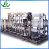 Suitable for the Water Source Heat Pump System Reverse Osmosis Drinking Water Treatment System