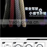 Hot Sale Car Steering Wheel Cover Car Accessories thumbnail-6
