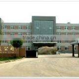 Hebei Amusen Filter Paper Co., Ltd. company overview - view 2 thumbnail