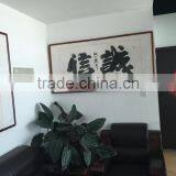 Rizhao Jiate Agricultural Materials Co., Ltd. company overview - view 1 thumbnail