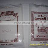 White Islam Hajj Towel for Pilgrimage
