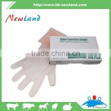 2015 new disposable arm length examination gloves