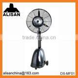 Industry or poultry farm water mist fan