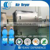 Hot Air Circle Dryer Tunnel Dryer for Bottle