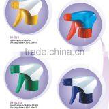 Plastic Trigger Sprayer JH-01R-2 thumbnail-2