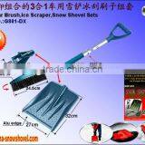 3-in-1 Multi-function Car Snow Shovel Set Tools (G801-DX)