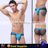 WJ Fashion Design Guy Toy Man Underwear thumbnail-3