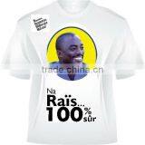 Advertising Campaign T-shirt thumbnail-1