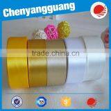 Single Faced Solid Color Satin Ribbon For Wedding Dress Accessories thumbnail-2