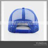 Hot Adjustable Baseball Cap, Wholesale Baseball Cap, Baseball Cap With Net thumbnail-3