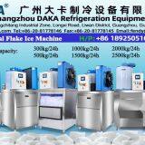 Guangzhou DAKA Refrigeration Equipment Co., Ltd company overview - view 3 thumbnail