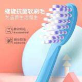 Electric Toothbrush thumbnail-2