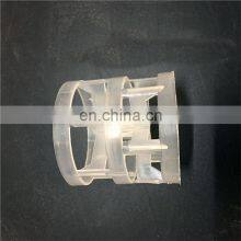 Packing Filling Plastic Pall Rings Pe,pp Material thumbnail-3