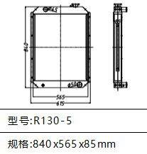 Radiator Hyundai Excavator R130-5 R130-7 Radiator thumbnail-2