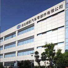 Hebei Shunou Auto Parts Co., Ltd. company overview - view 1 thumbnail