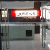 Xiamen West Field Technology Co., Ltd. company overview - view 1 thumbnail