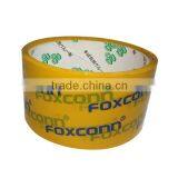 BOPP Adhesive Packing Tape thumbnail-1