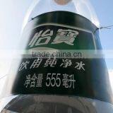 Outdoor Gaint Water Bottle Model Inflatable Advertising Bottle thumbnail-3