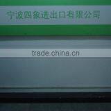 Ningbo Seasons Import & Export Co., Ltd. company overview - view 2 thumbnail