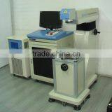 Semiconductor Laser Marking Machine