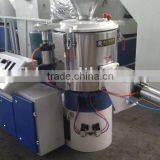 SHR Series High Speed Mixer/Plastic Mixing Machine