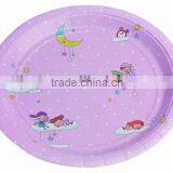 8" Round Disposable Birthday Party Design Cardboard Plate thumbnail-3