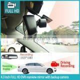 4.3inch 1080p HD Dvr Interior Rearview Monitor With Reverse Camera Display and Parking Recording Function thumbnail-2