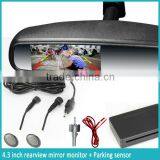 Latest 4.3 Inch Car Rear View Mirror Monitor With Universal Bracket and Waterproof Camera thumbnail-4