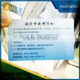 Factory Price Metro Rfid Card FM4439 Vip Laminated Pvc Cards for Hispital