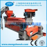 MS-150 PE PP PS PVC PET Two Stage Plastic Recycling Machinery