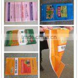 China Supplier Recycled Colorful Printing pp Woven Bag thumbnail-2